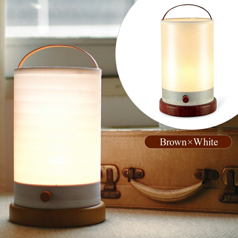 ローブ テーブルライト Laube Brown White Kl 送料無料 キシマ Kishima おしゃれ インテリア ライト 照明 照明器具 無段階調光 ベッドサイド 寝室 デスク テーブル ランタン 洋室 和室 間接照明 ブラウン ホワイト Mgpadel Com
