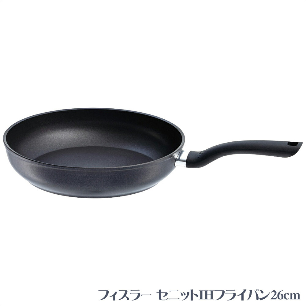 楽天市場】Fissler フィスラー フィスラー セニットIHフライパン26cm