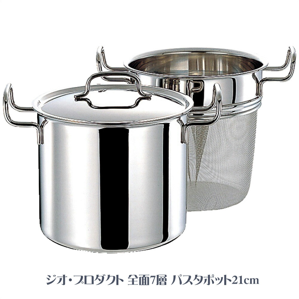 楽天市場】宮崎製作所 全面7層 パスタポット21cm ジオ・プロダクト GEO