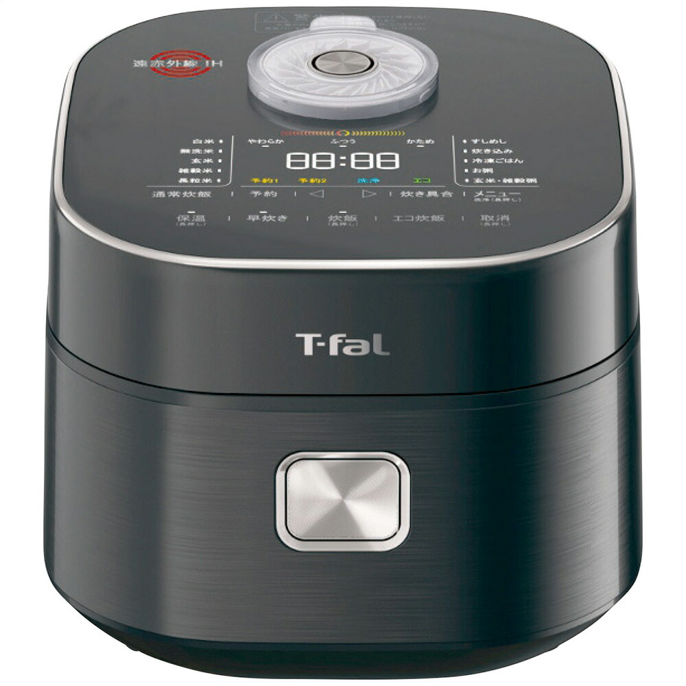 T-fal The Rice 5.5合炊き炊飯器 T-fal ティファール ザ・ライス IH炊飯器 5.5合 5合 おしゃれ