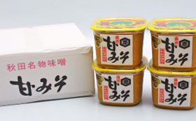 【パンダ対象】【送料無料】秋田みそ 甘みそ １ｋｇカップ詰×４コ入 常温 / お取り寄せ 通販 お土産 お祝い プレゼント ギフト おすすめ 保存食 非常食 備蓄 /