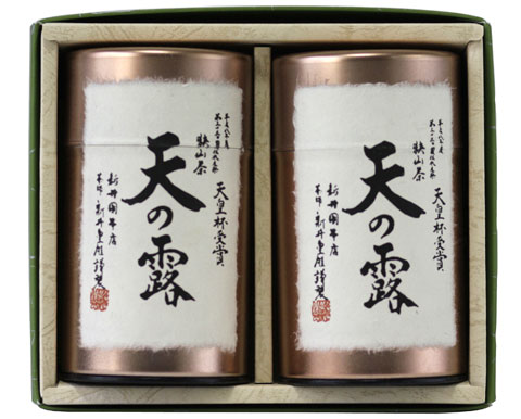 【送料無料】埼玉県特産品 狭山茶 さやま茶 天の露110g×2(AE-52) 常温 / お取り寄せ 通販 プレゼント ギフト おすすめ /