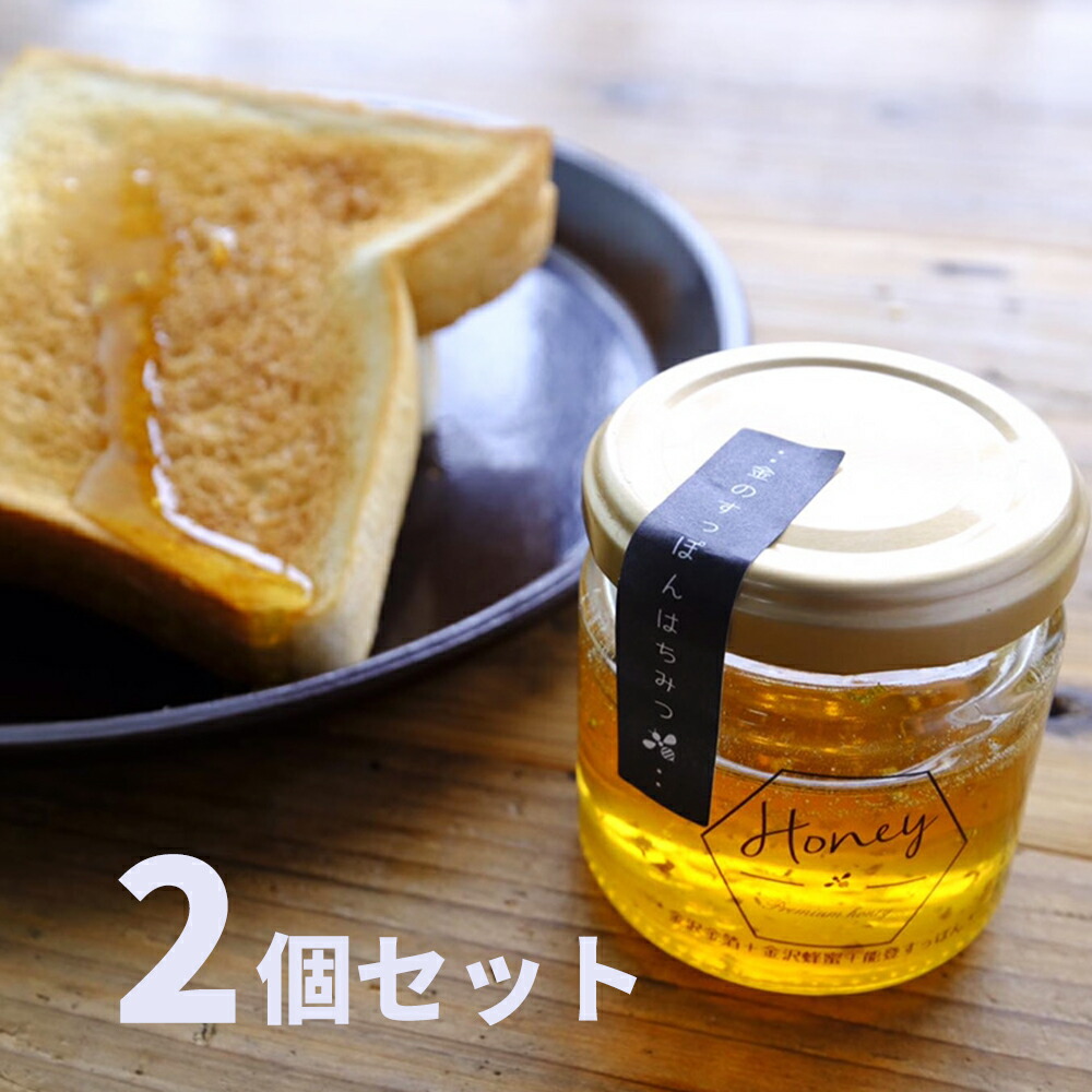 楽天市場 金のすっぽんはちみつ 蜂蜜 国産 2コセット 送料無料 すっぽん 国産 はちみつ 蜂蜜 お取り寄せ 通販 お土産 お祝い おすすめ わが街とくさん店