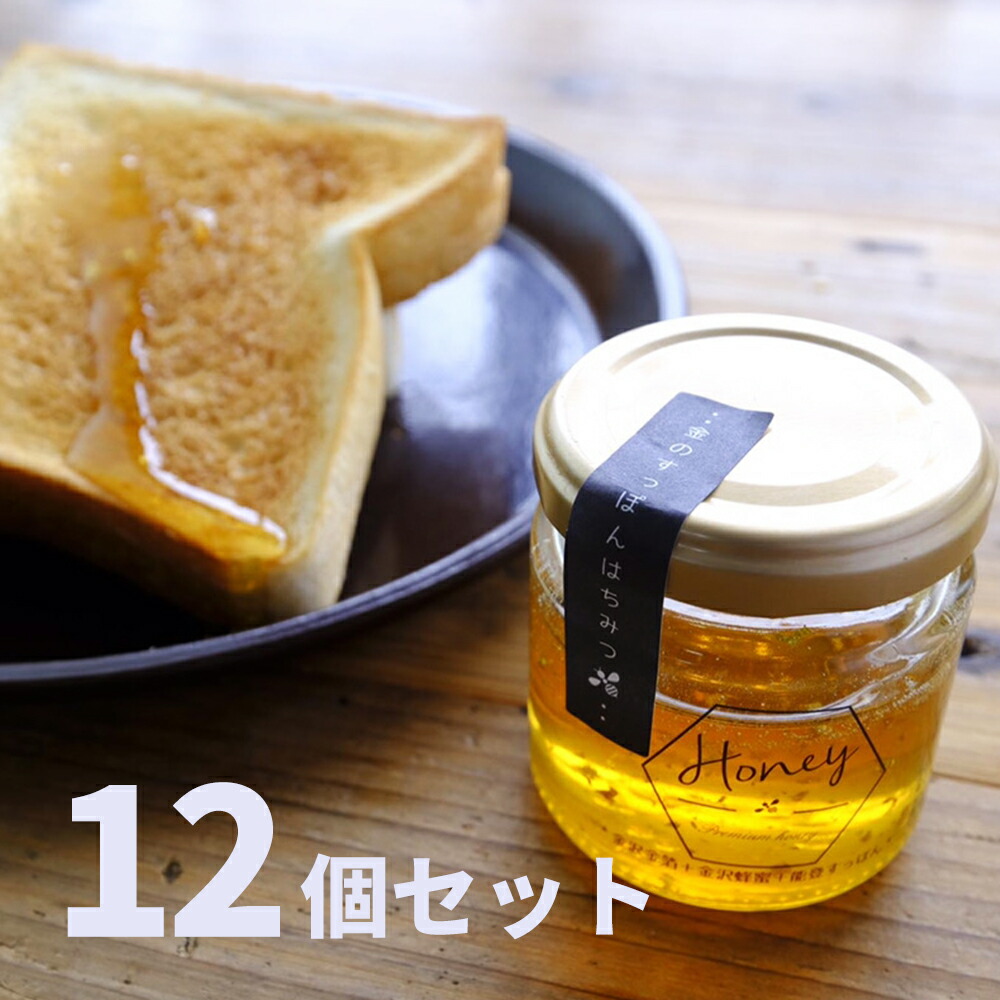 売れ筋 金のすっぽんはちみつ 蜂蜜 国産 12コセット すっぽん 国産 はちみつ 蜂蜜 お取り寄せ 通販 お土産 お祝い おすすめ 豪華 Madah Kemdikbud Go Id