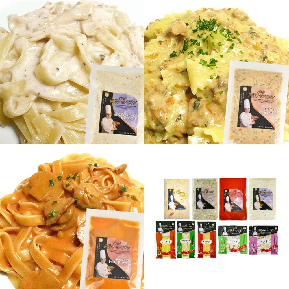 パスタ世界チャンピオン「マルコ・パオロ・モリナーリ」監修