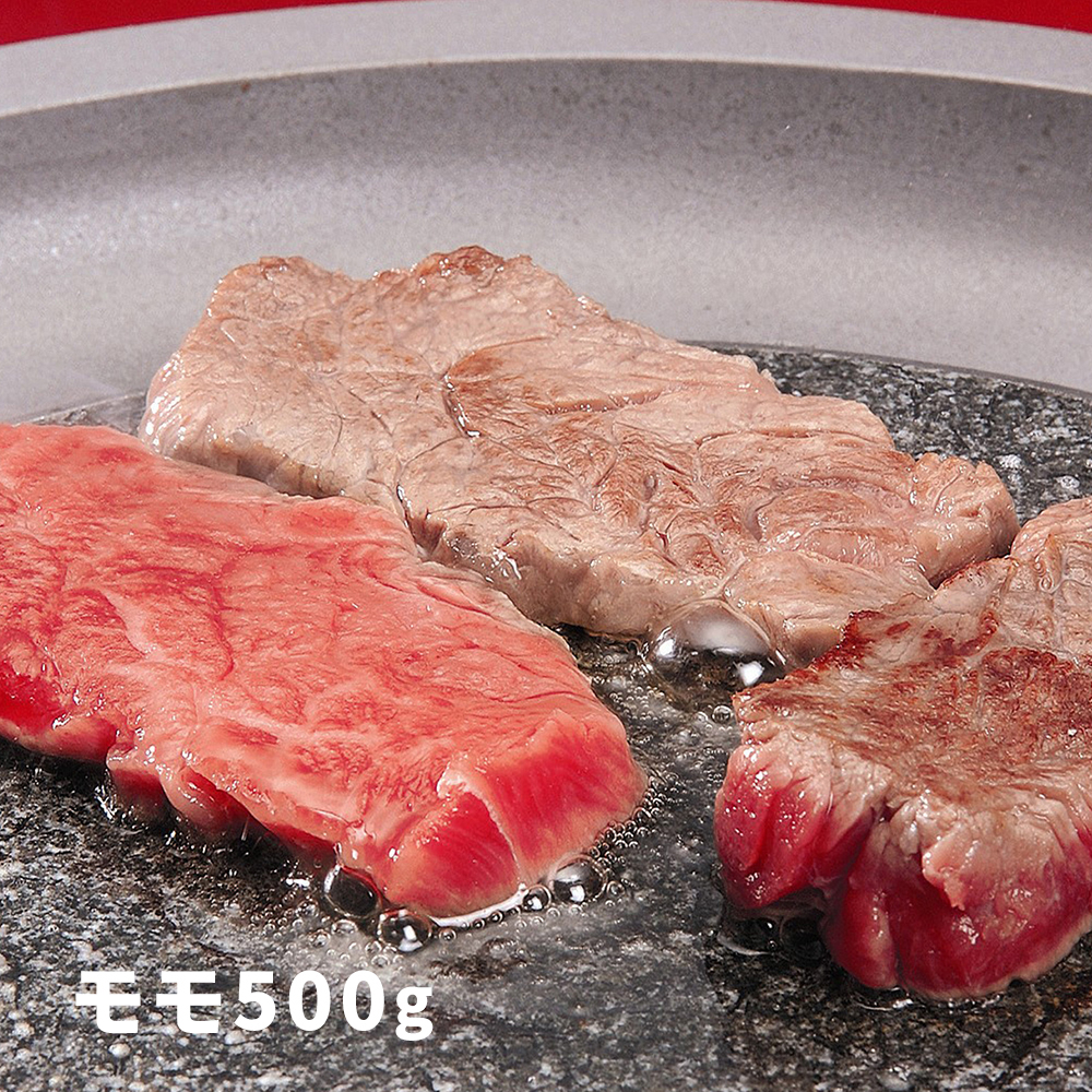 人気満点 大分 豊後牛 焼肉 もも 500g お取り寄せ 通販 お土産 お祝い バレンタイン おすすめ W 全商品オープニング価格特別価格 Www Manikprabhu Org