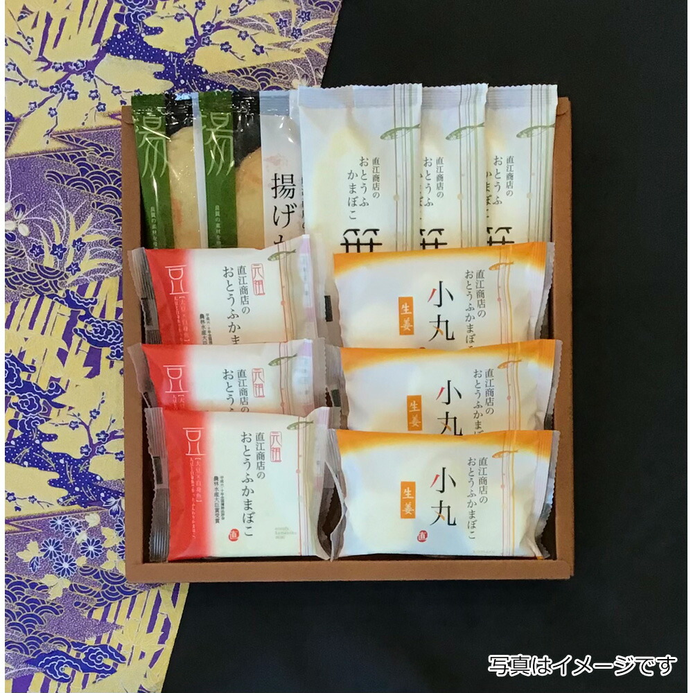 おとうふかまぼこ詰合せ 30 おおくり物に最適 3入れ物仕掛ける 手さげの紙袋仕合せ 送料無料 蒲鉾 豆腐 直江倉 お取り寄せ 通信販売 お土産 お祭礼 給付 貰い物 バレンタイン オプティミズムデパートメントストアsale 全品送料無料 ご当地グルメをお取り寄せ おとうふかまぼこ詰合せ 30 おおくり物に最適 3入れ物仕掛ける 手さげの紙袋仕合せ 送料無料 蒲鉾 豆腐 直江倉 お取り寄せ 通信販売 お土産 お祭礼 給付 貰い物 バレンタイン オプティミズムデパートメントストアsale 全品送料無料 ご当地グルメをお取り寄せ