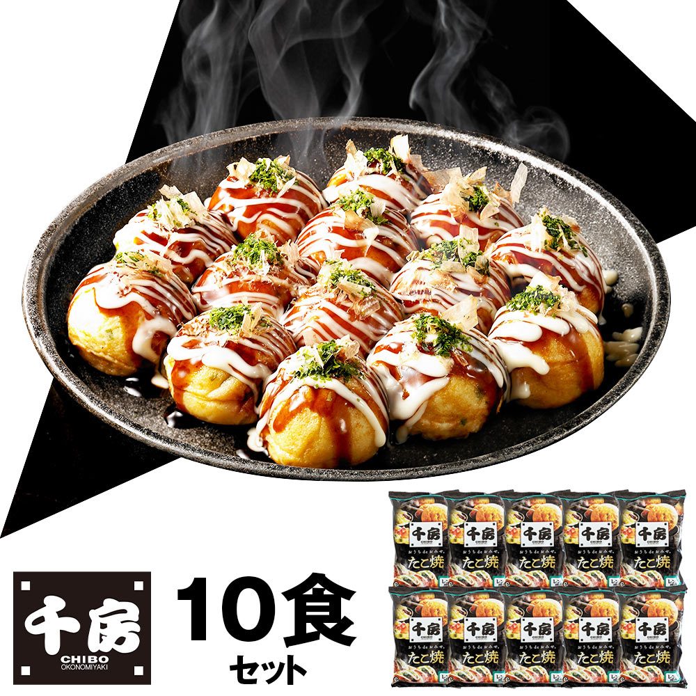楽天市場】【パンダ対象】大阪 「あほや」 たこ焼き50個（ソース