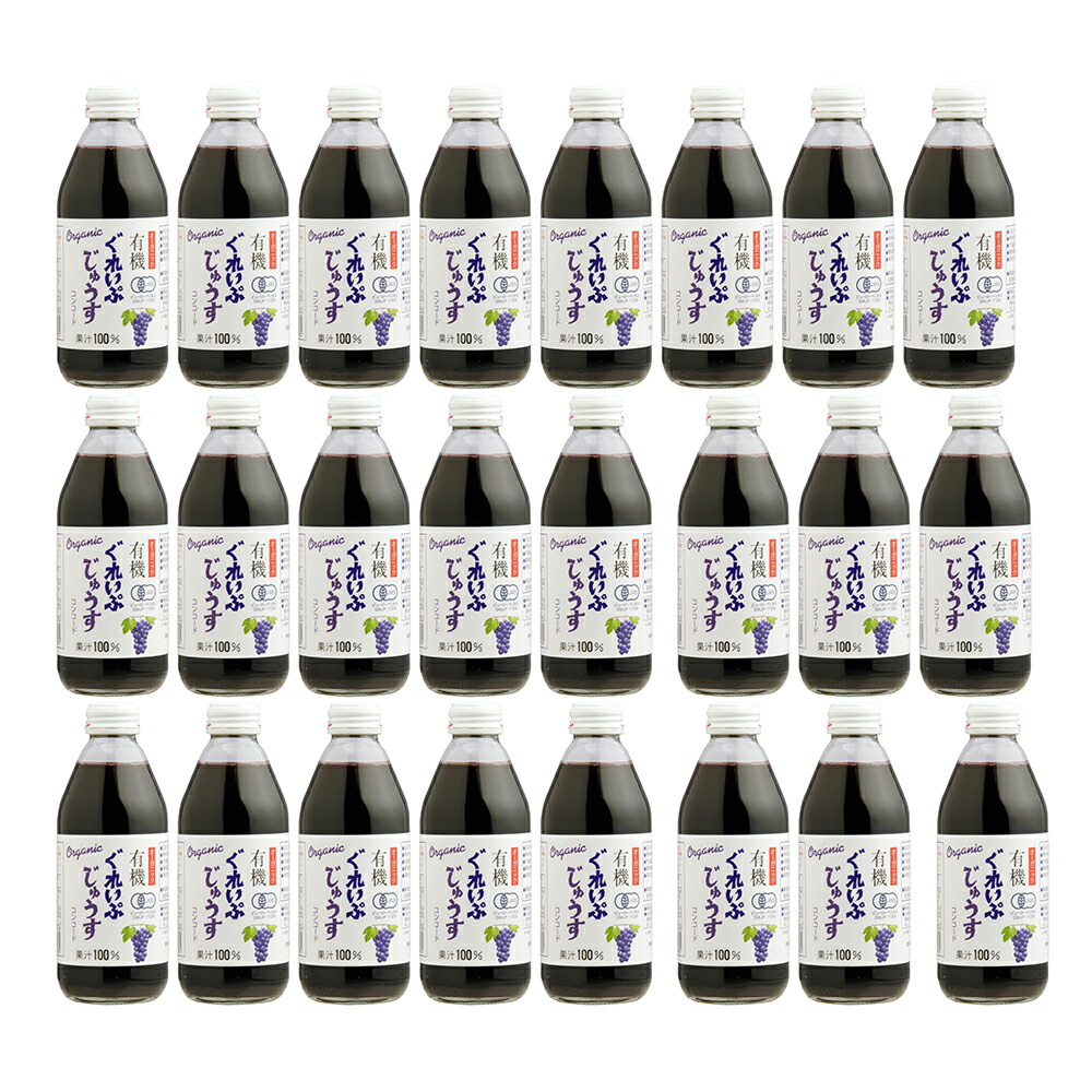 【店内P5倍】有機ぐれいぷコンコードジュース 250m×24本 【送料無料】 常温 / お取り寄せ 通販 お土産 お祝い プレゼント ギフト おすすめ / 7,515円