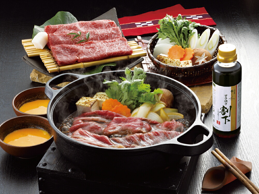 祇園さゝ木 すき焼きセット お取り寄せグルメ おすすめ 父の日 母の日 全品送料無料 米沢牛 米沢牛 送料無料 肩ロース肉 Re 401 食品 通販 もも肉 お土産 お取り寄せ お祝い プレゼント ギフト おすすめ わが街とくさん店 祇園さゝ木 すき焼きセット お取り寄せグルメ おすすめ 父の日 母の日 全品送料無料 米沢牛 米沢牛 送料無料 肩ロース肉 Re 401 食品 通販 もも肉 お土産 お取り寄せ お祝い プレゼント ギフト おすすめ わが街とくさん店