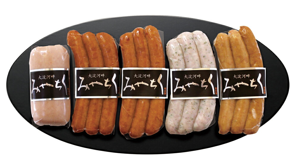 楽天市場】【大淀河畔 みやちく】ソーセージセット（ボロニア140g