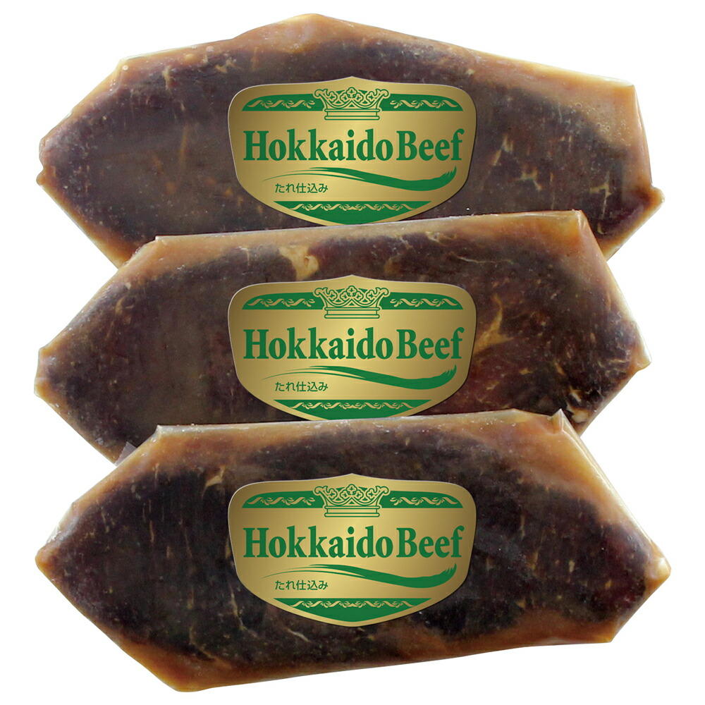 北海道産牛サーロインたれ仕込み SC-559 【送料無料】 / 肉 お取り寄せ 通販 お土産 お祝い プレゼント ギフト おすすめ /