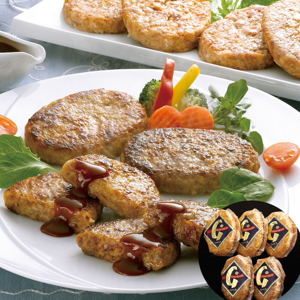 楽天市場 国産ポーク生ハンバーグと合挽き生ハンバーグ Sb 140 送料無料 お取り寄せ 通販 お土産 お祝い プレゼント ギフト おすすめ わが街とくさん店