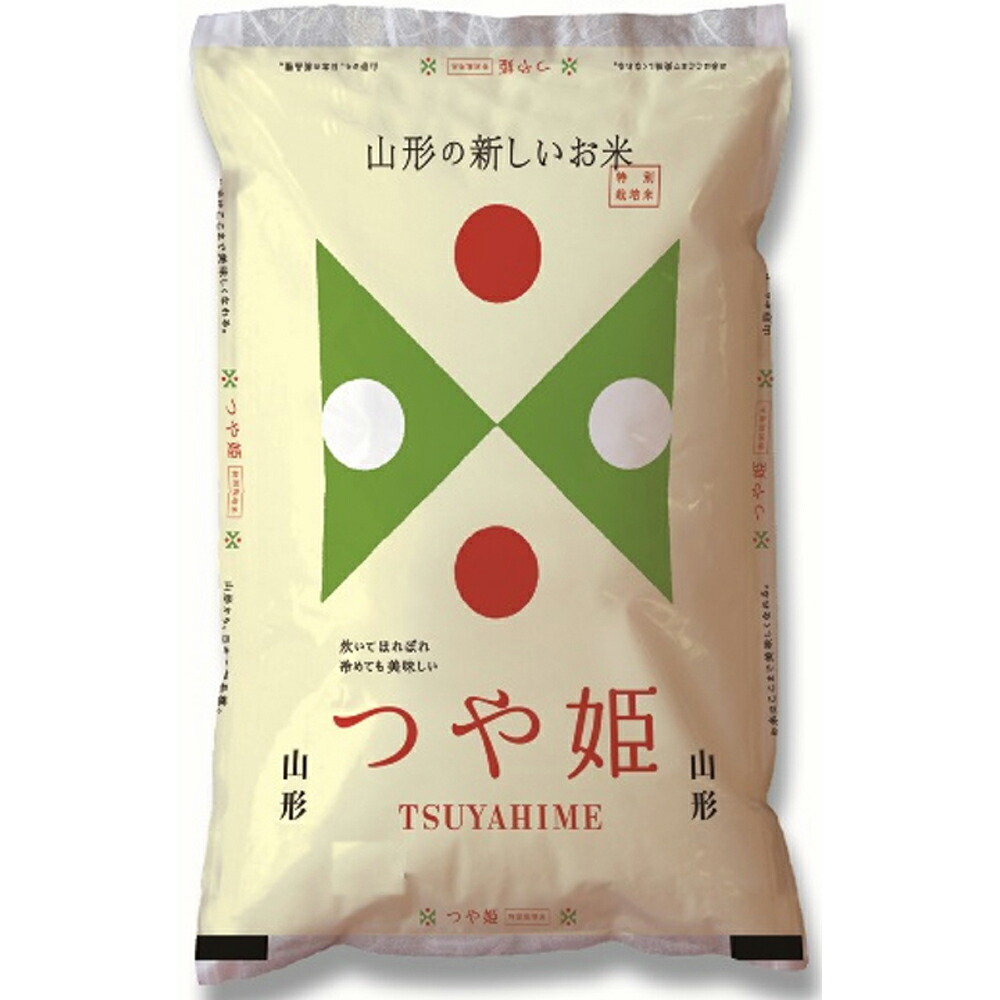 楽天市場 山形県産 つや姫 特別栽培米 2kg 送料無料 お米 お取り寄せ 通販 お土産 お祝い プレゼント ギフト おすすめ わが街とくさん店