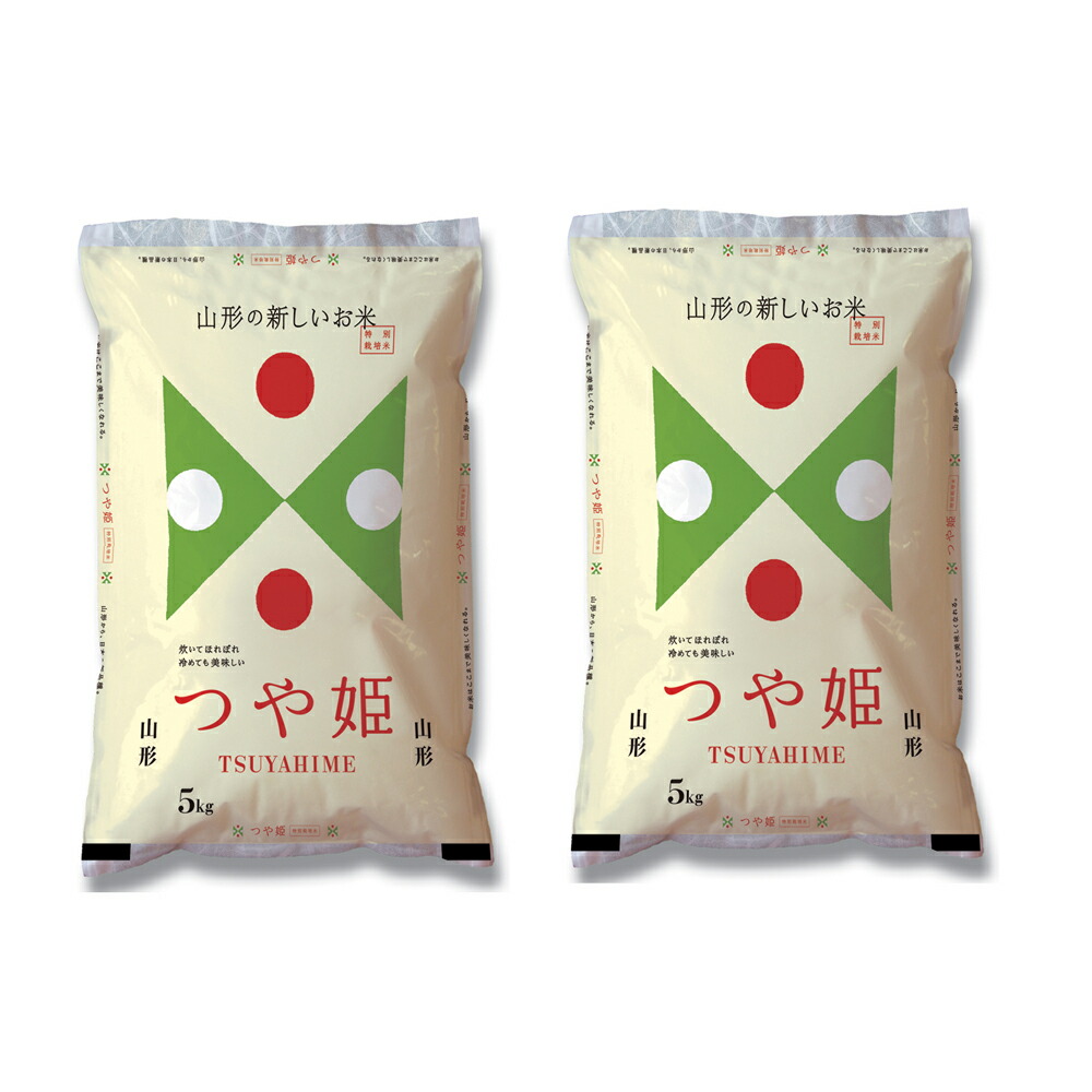 開店祝い 山形県産 特別栽培米 つや姫 10kg 5kg 2 送料無料 お米 お取り寄せ 通販 お土産 お祝い プレゼント ギフト おすすめ 最高の Www Lexusoman Com 開店祝い 山形県産 特別栽培米 つや姫 10kg 5kg 2 送料無料 お米 お取り寄せ 通販 お土産 お祝い プレゼント ギフト おすすめ 最高の Www Lexusoman Com