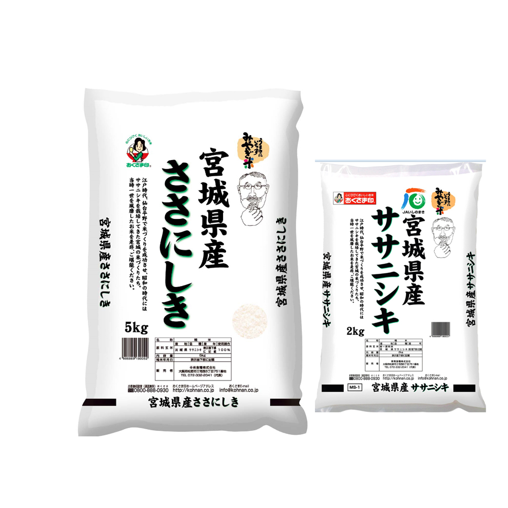 激安の 楽天市場 宮城県産ササニシキ 2 1本 5 1本 送料無料 お米 お取り寄せ 通販 お土産 お祝い プレゼント ギフト おすすめ わが街とくさん店 Seal限定商品 Www Lexusoman Com