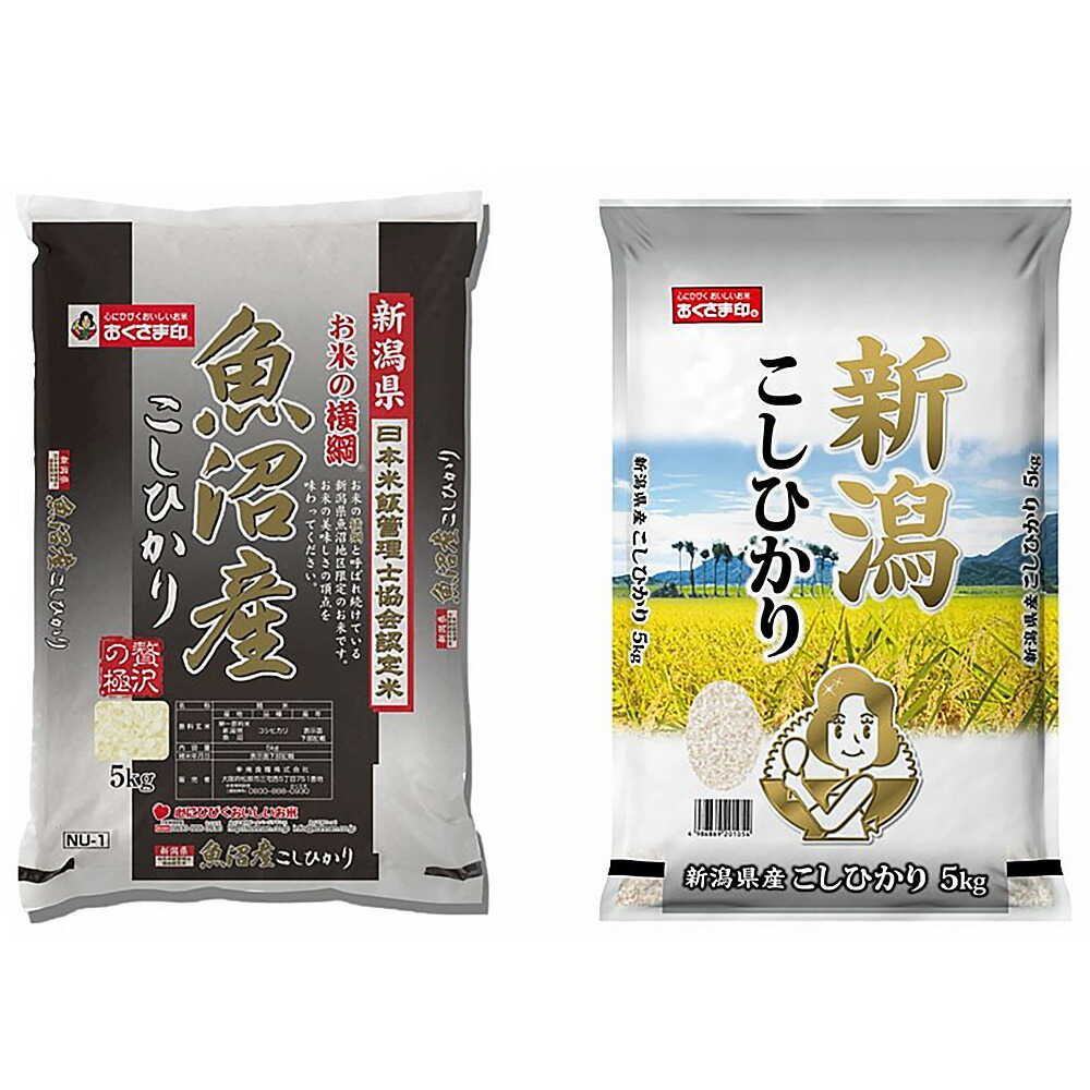 最安値に挑戦 新潟県産コシヒカリ 5kg 魚沼産こしひかり米の横綱 5kg 送料無料 お米 お取り寄せ 通販 お土産 お祝い プレゼント ギフト おすすめ 楽天市場 Blog Belasartes Br