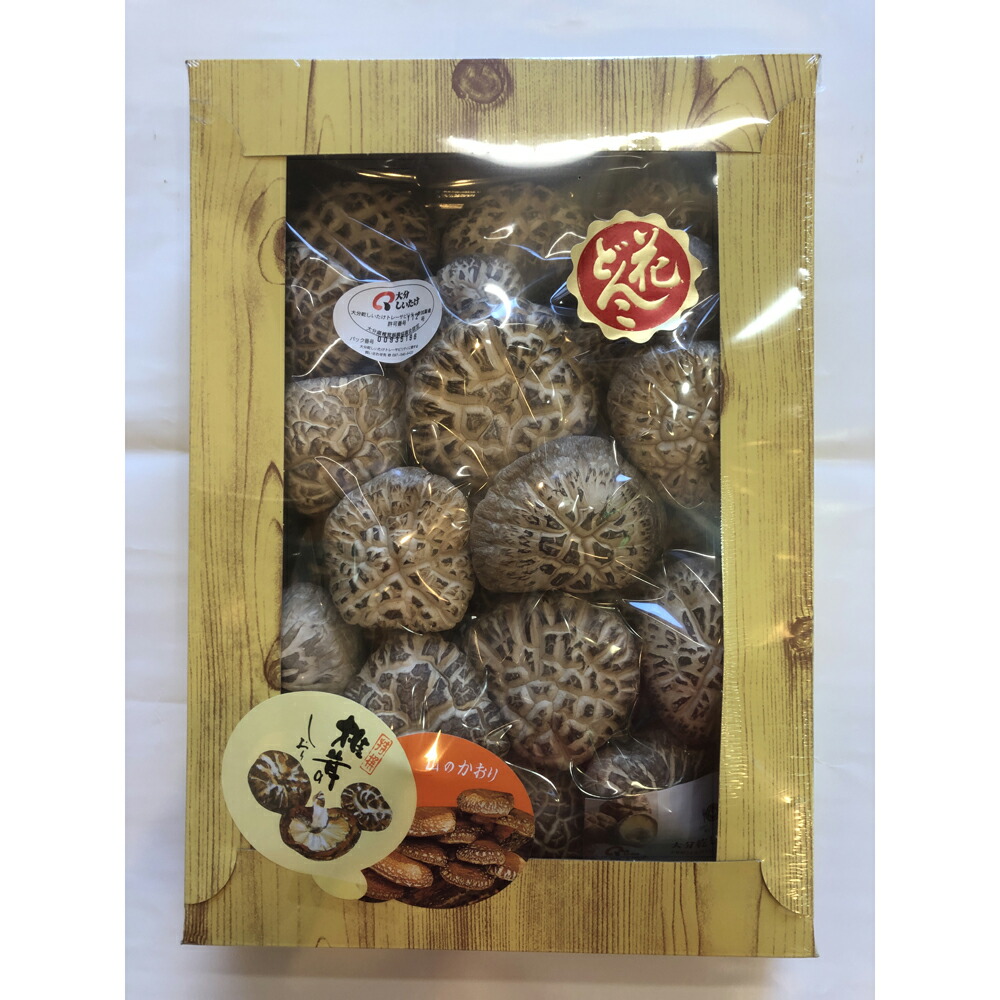 大分県産 キノコ 花どんこ椎茸 全品送料無料 父の日 送料無料 最高級 干ししいたけ お取り寄せ お取り寄せグルメ 花どんこ椎茸 母の日 380g 乾しいたけ 国産 お取り寄せ 通販 お土産 お祝い プレゼント ギフト おすすめ わが街とくさん店