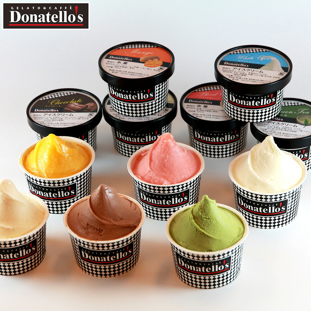 アイス アイスクリーム ドナテロウズ ジェラート 12個 セット CT3-03 【送料無料】 / Donatello's 高級 あいす 詰め合わせ ひんやり スイーツ 洋菓子 お菓子 お取り寄せ 通販 プレゼント ギフト おすすめ /