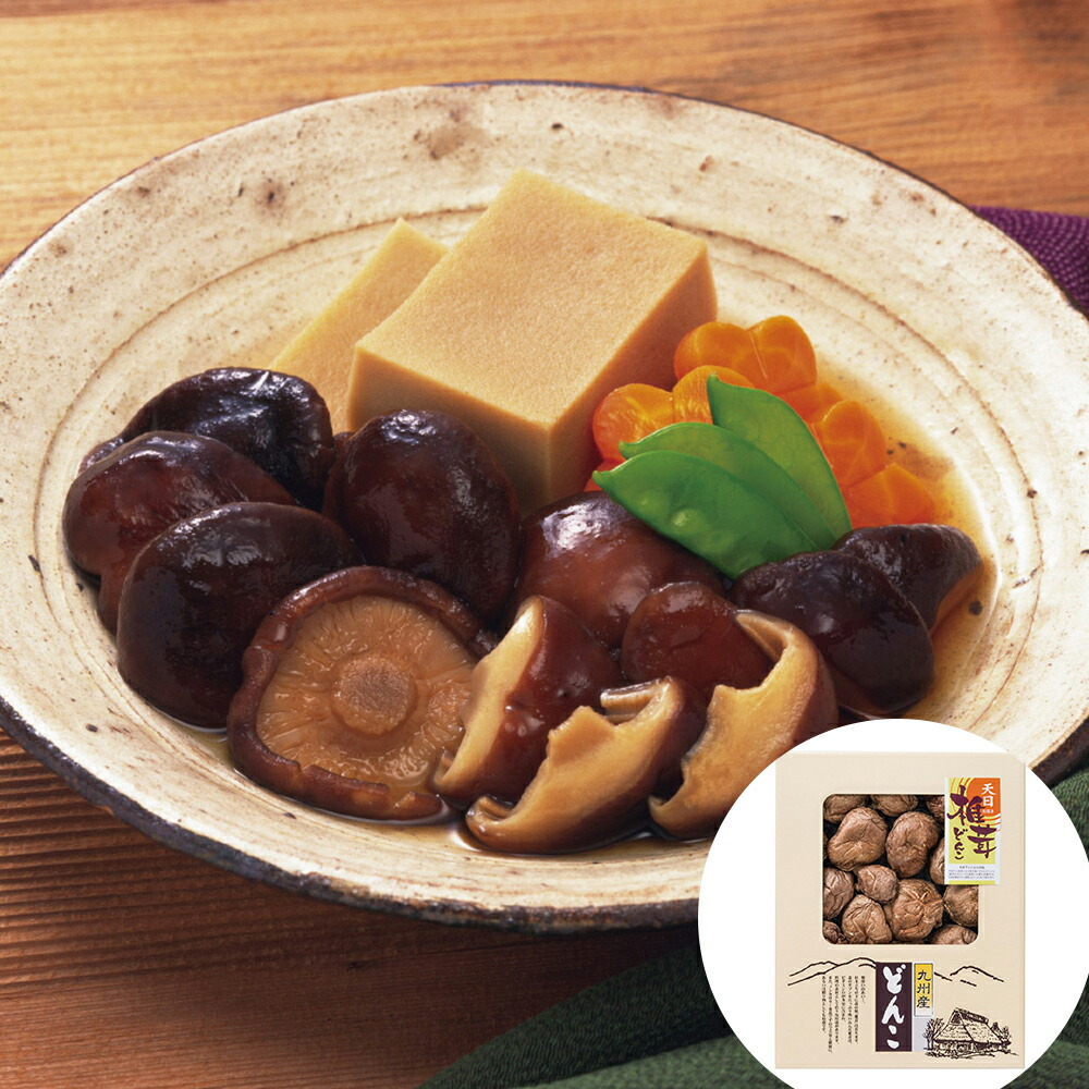 九州産天日処理どんこ椎茸atf 50 4274 075 送料無料 お取り寄せ 通販 お土産 お祝い プレゼント ギフト おすすめ 全品送料無料 お取り寄せグルメ 母の日 父の日 Aluksniesiem Lv