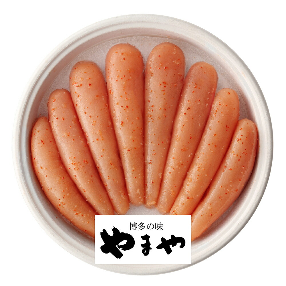 やまや 辛子明太子無着色450g 6972 105 送料無料 お取り寄せ 通販 お土産 お祝い プレゼント ギフト おすすめ 全品送料無料 ご当地グルメをお取り寄せ Beyondresumes Net