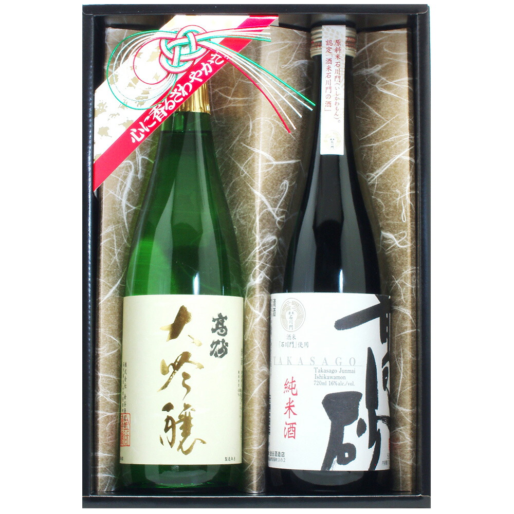 高砂 杜氏の技 【送料無料】 常温 / 大吟醸 純米酒 飲み比べ セット 日本酒 お取り寄せ 通販 お土産 お祝い プレゼント ギフト おすすめ /