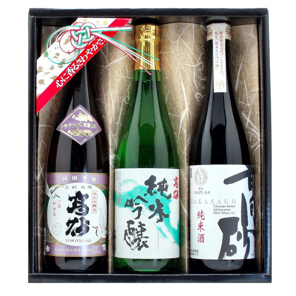高砂 地火酒三昧 送料無料 べらぼう本醸造 純米酒 純米吟醸 飲み比べ 書き割り 日本酒 お取り寄せ メイルオーダー お手みやげ お祝典 贈品 手みやげ おすすめ 楽観論スーパーストアーsale 全品送料無料 ご当地食い道楽をお取り寄せ Giroveloce It