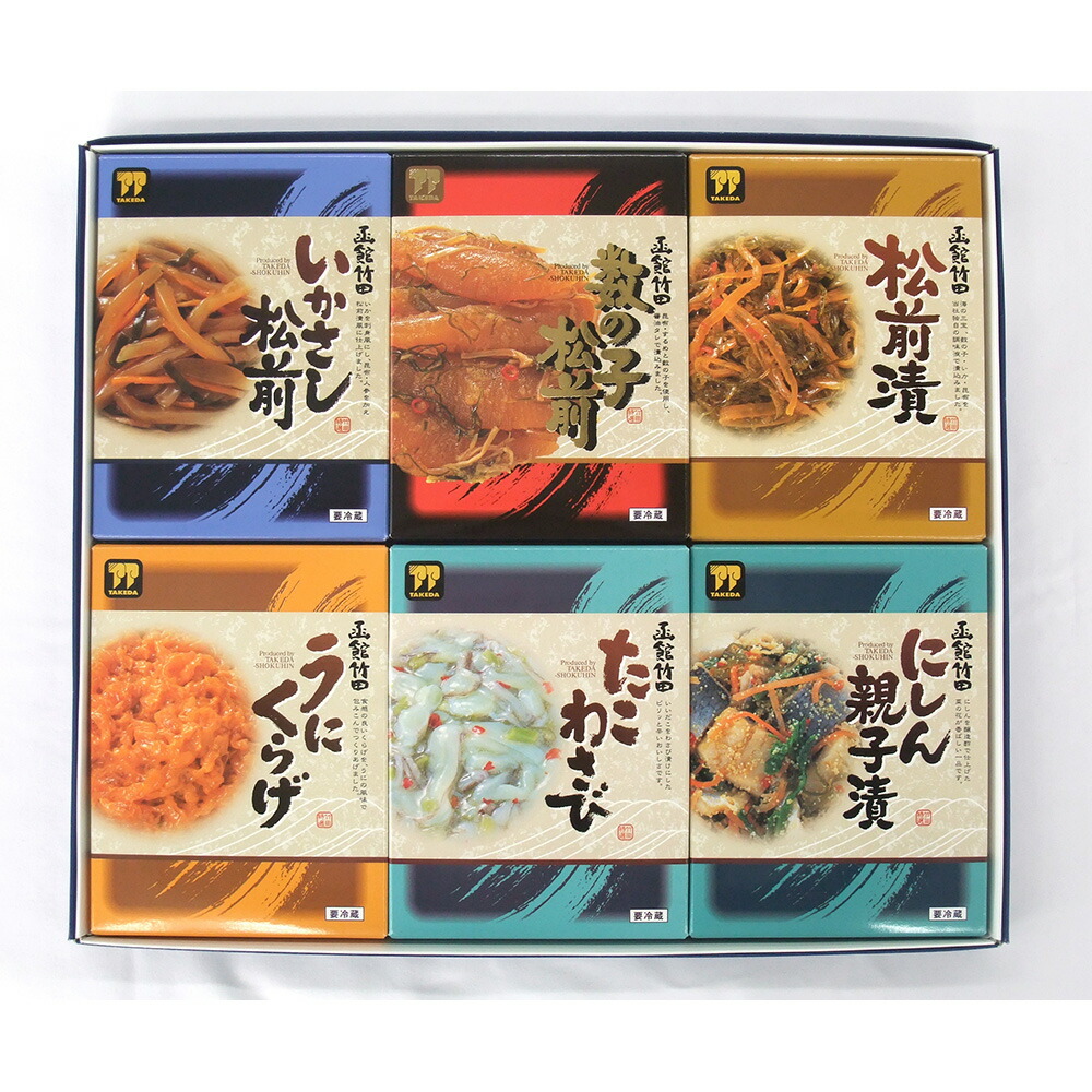 【店内P5倍】北の鮮味セット【送料無料】【お届け不可地域：沖縄・離島】 / お取り寄せ 通販 プレゼント ギフト おすすめ /
