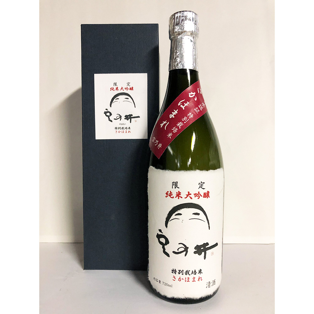 楽天市場】日本酒 ギフト 純米大吟醸 ルイ サカホマレ35 さかほまれ ...