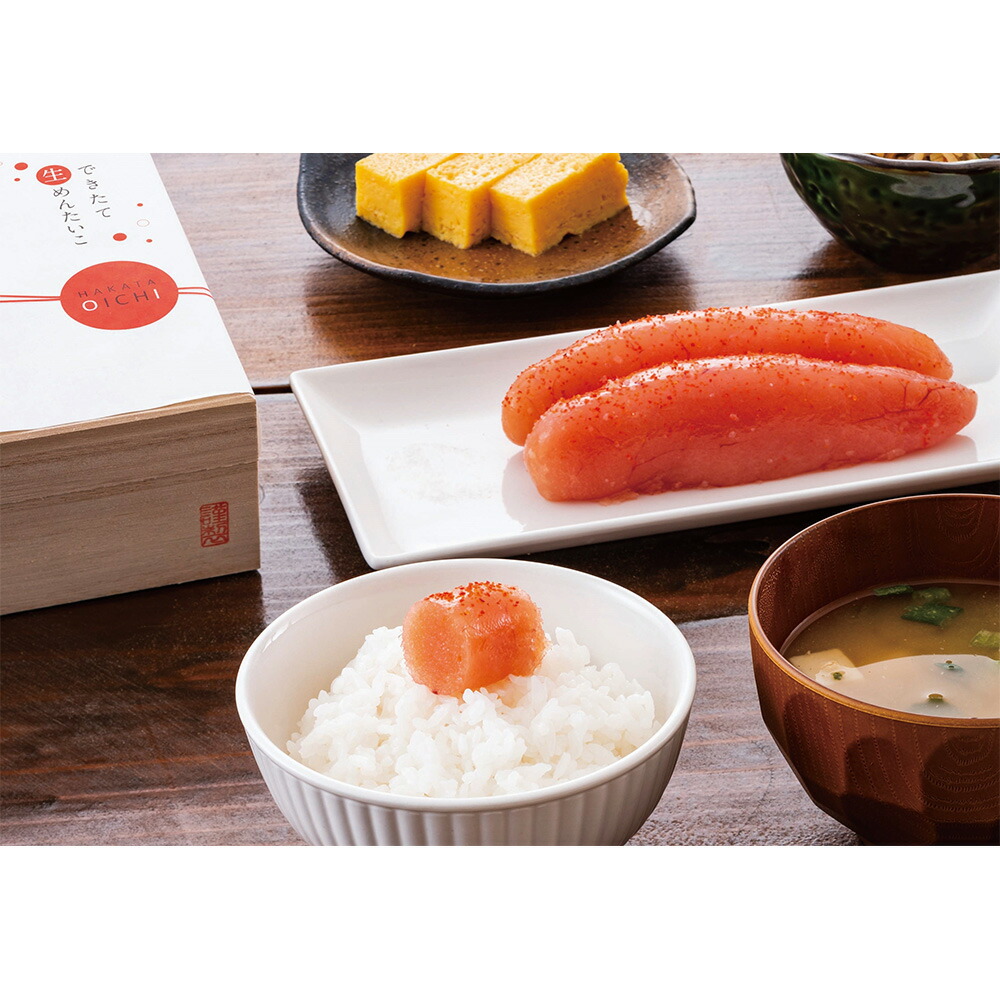 できたて生めんたいこ 博多おいち 450 送料無料 明太子 惣菜 お取り寄せ 通販 お土産 お祝い プレゼント ギフト おすすめ Alittlepeaceofmind Co Uk