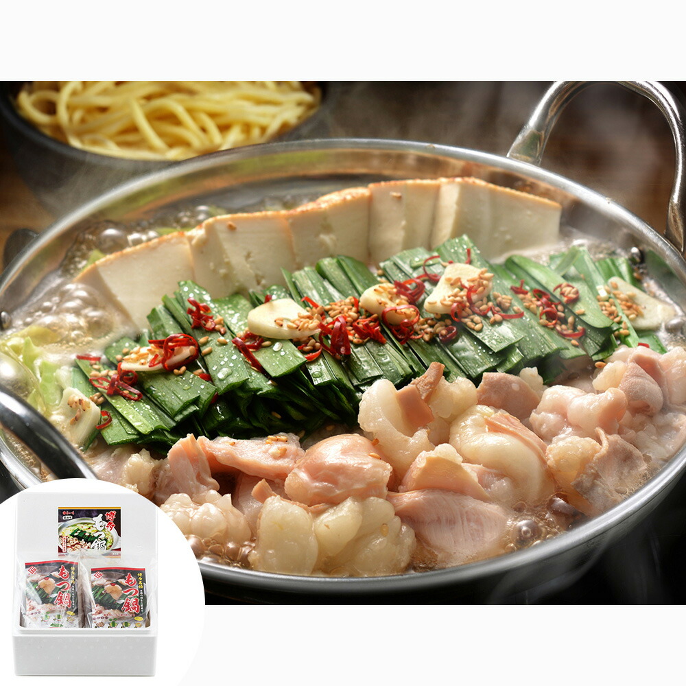 楽天市場】博多華味鳥 もつ鍋セット RHM-45 6971-724 【送料無料】 / お取り寄せ 通販 お土産 お祝い プレゼント ギフト おすすめ  / : わが街とくさん店