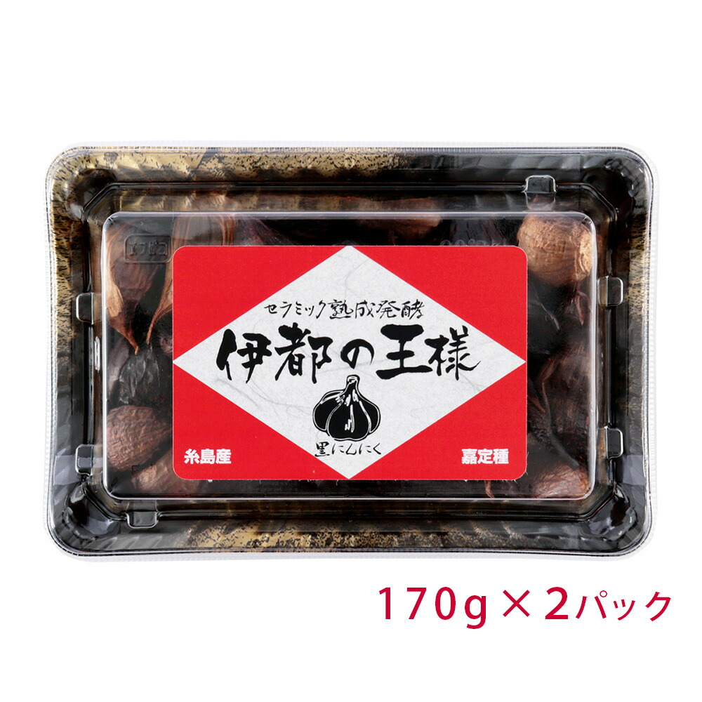 市場 佐賀県産 ニンニクまるごと粉末60g