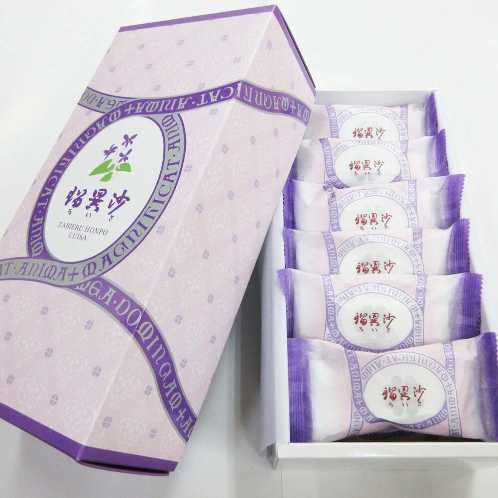 デメル　スミレの花の砂糖漬け45g入り　Demel 楽天市場】デメル スミレの砂糖漬け45g すみれの花の砂糖づけ 贈答品