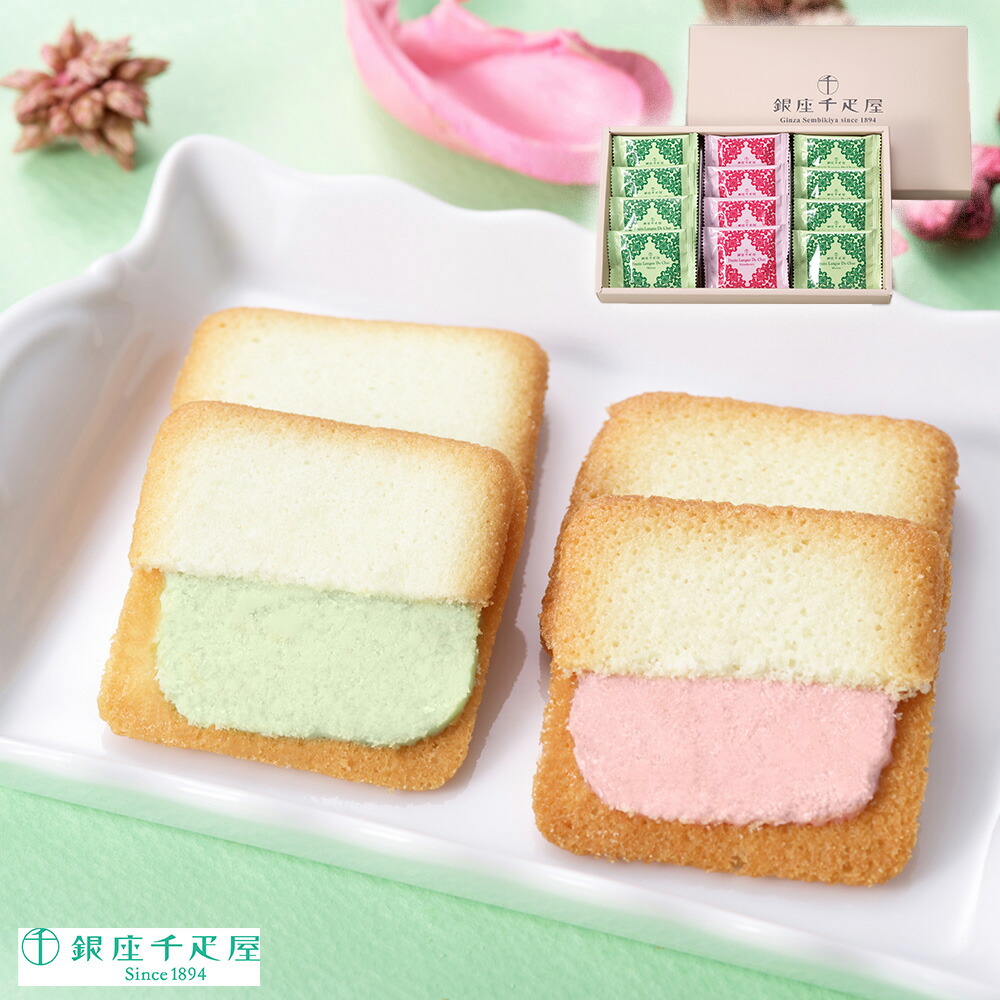 楽天市場】銀座千疋屋 銀座フルーツジュレ 常温 お取り寄せ 通販