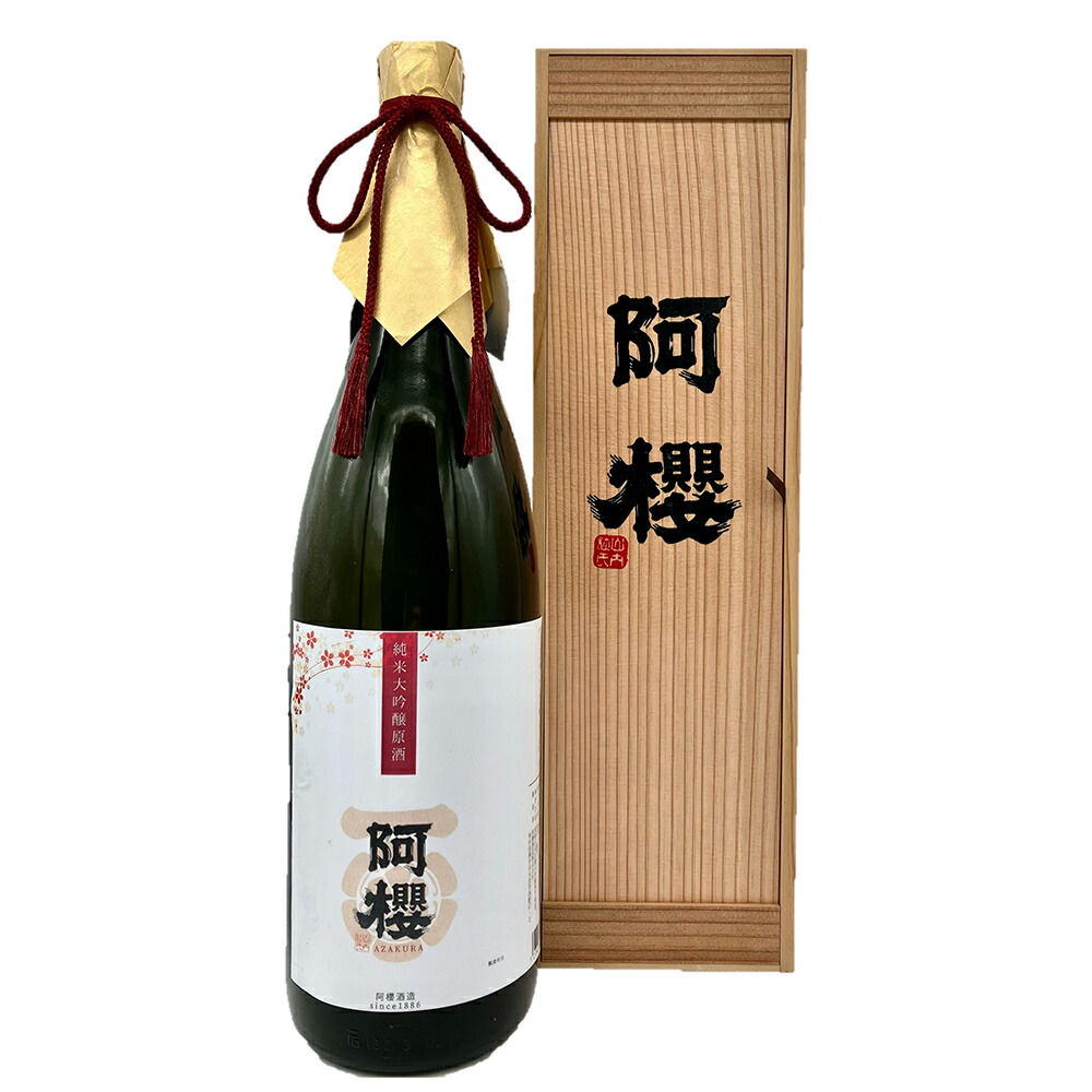 楽天市場】【パンダ対象】日本酒 ギフト 純米大吟醸 ルイ