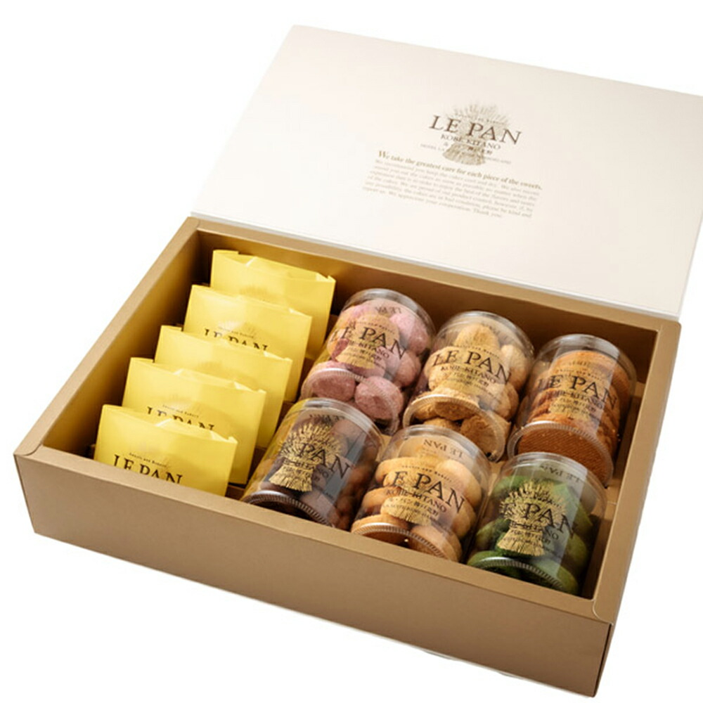 【礼子】 ルボクール商品 3点 ル・クール ボウル4点セット – 陶土う庵