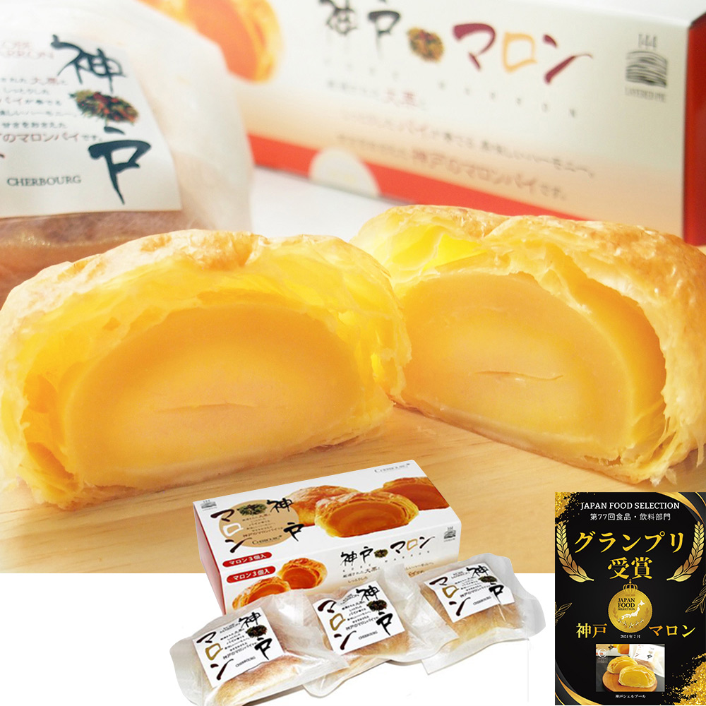楽天市場】神戸マロン 渋皮栗 3個入りマロンパイ パイまんじゅう