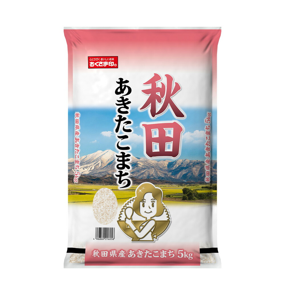 楽天市場】令和6年度産 奈良県産ひのひかり 5kg 米匠庵のお米