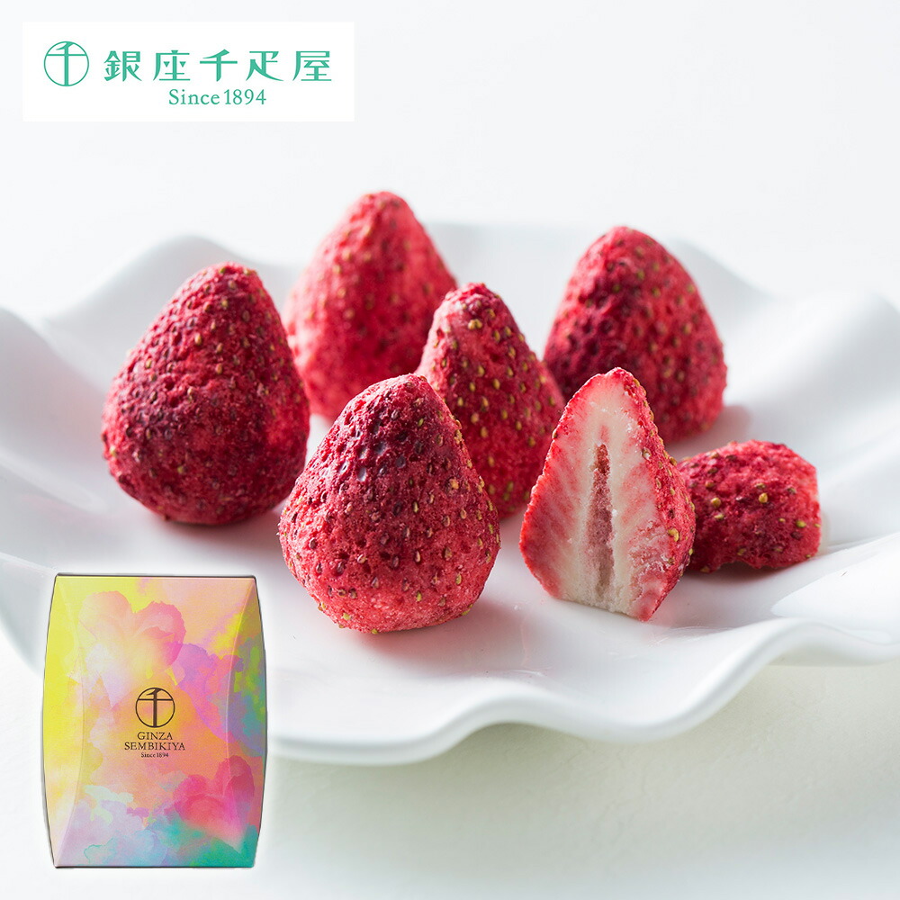 バレンタイン特集2022：わが街とくさん店 楽天市場店