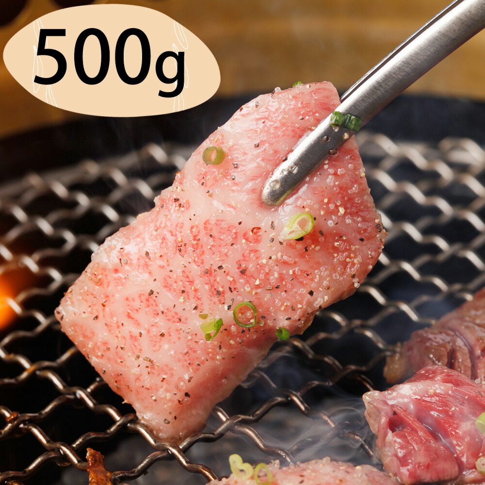クラシック 群馬 赤城山麓牛 肩ロース焼肉用 500g【送料無料】 / お取り寄せ 通販 お土産 お祝い プレゼント ギフト おすすめ / o Tameshi-bebakpost.com クラシック 群馬 赤城山麓牛 肩ロース焼肉用 500g【送料無料】 / お取り寄せ 通販 お土産 お祝い プレゼント ギフト おすすめ / o Tameshi-bebakpost.com