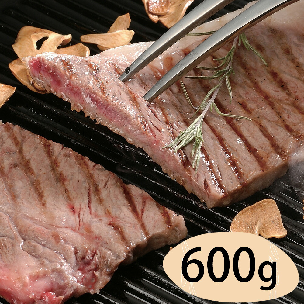【店内P5倍】群馬 赤城山麓牛 肩ロースステーキ用 200g×3 計600g【送料無料】 / お取り寄せ 通販 お土産 お祝い プレゼント ギフト おすすめ /