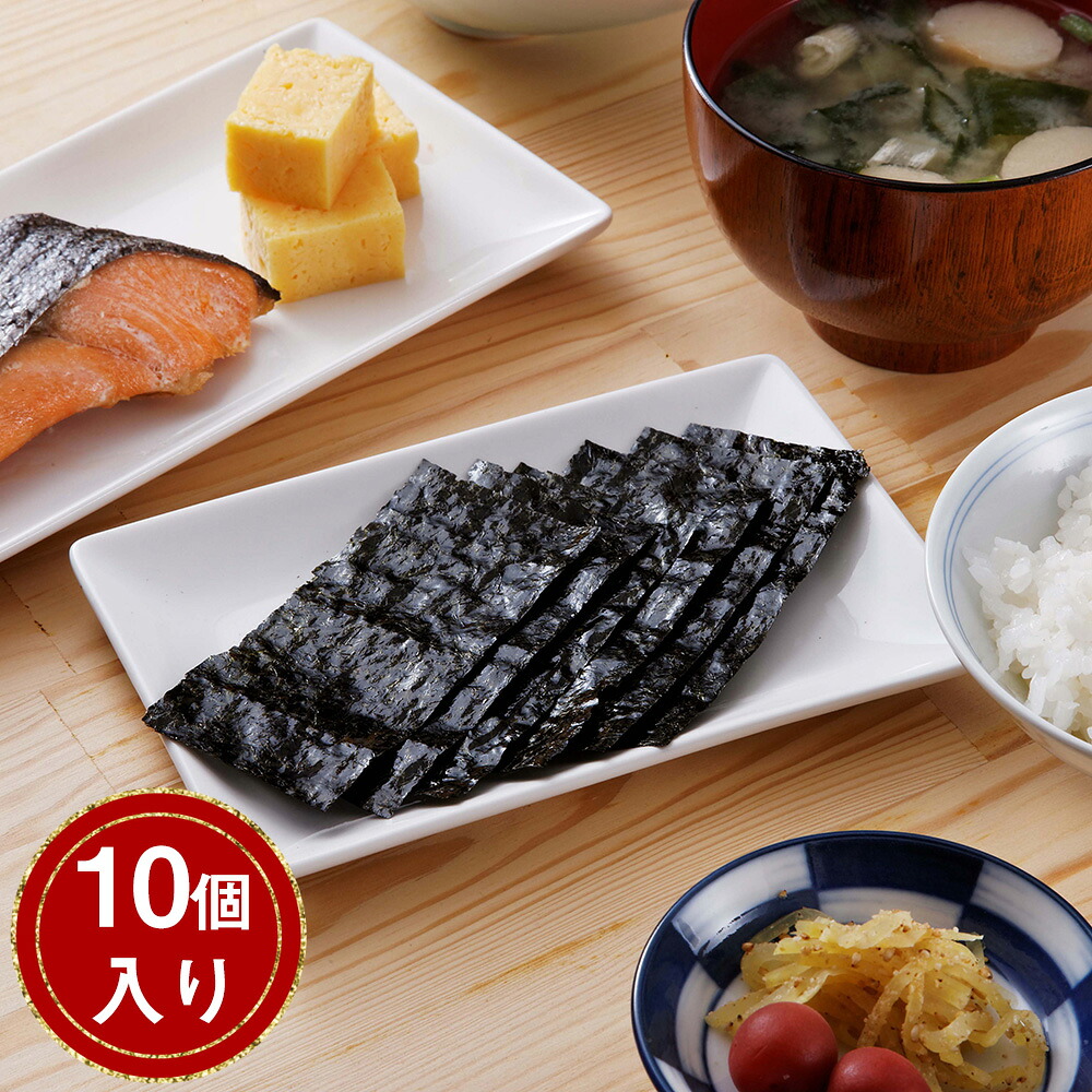 【店内P5倍】一番摘み有明海産海苔 計10個【送料無料】 常温 / 味付 梅しそ しお 明太子 お取り寄せ 通販 お土産 お祝い プレゼント ギフト おすすめ /
