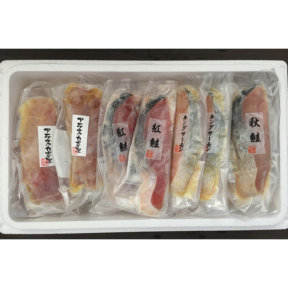 売買 漬け魚切身詰合せ 計40個 鮭 ほっけ 鱈 西京漬 いか 粕漬け お取り寄せ 通販 お土産 お祝い プレゼント ギフト おすすめ fucoa.cl