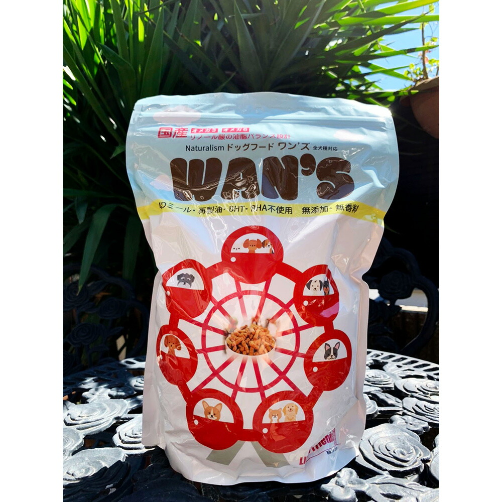 神戸生まれの『WAN'S』無添加ドライドッグフード【ひょうご・神戸オンライン物産展】【送料無料】 常温 / ペット 犬 お取り寄せ 通販 お土産 お祝い プレゼント ギフト おすすめ /
