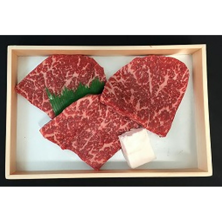 三重 松阪牛 赤身ステーキ モモステーキ120g&times;3 【送料無料】 / 牛肉 お取り寄せ 通販 お土産 お祝い プレゼント お中元 ギフト おすすめ｜わが街とくさん店