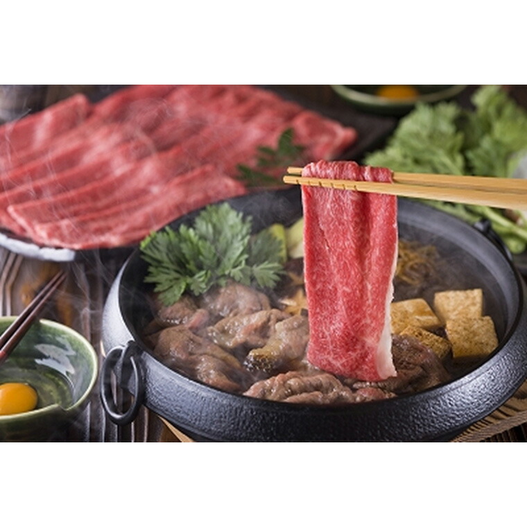 松阪牛すきやき 松阪牛すきやき用リブロース900ｇ 【送料無料】 / 牛肉 お取り寄せ 通販 お土産 お祝い プレゼント ギフト おすすめ
