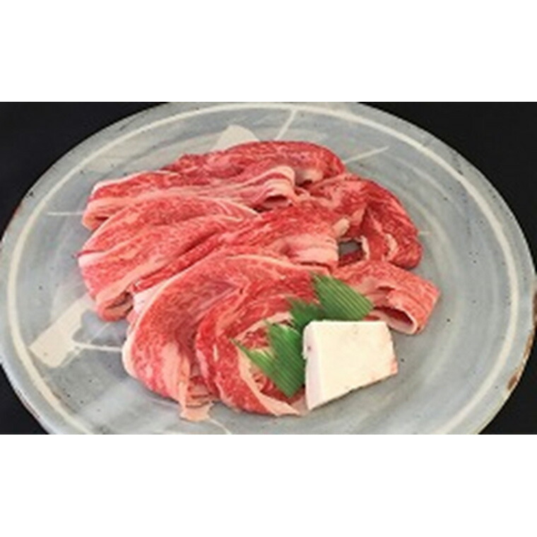 三重 松阪牛切落し 松阪牛切落しバラ250ｇ 【送料無料】 / 牛肉 お取り寄せ 通販 お土産 お祝い プレゼント ギフト おすすめ