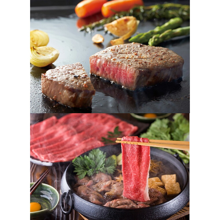 松阪牛ステーキ＆神戸牛すき焼き 松阪牛モモステーキ100ｇ×2 神戸牛すき焼きモモバラ300ｇ 【送料無料】 / 牛肉 お取り寄せ 通販 お土産 お祝い プレゼント ギフト おすすめ
