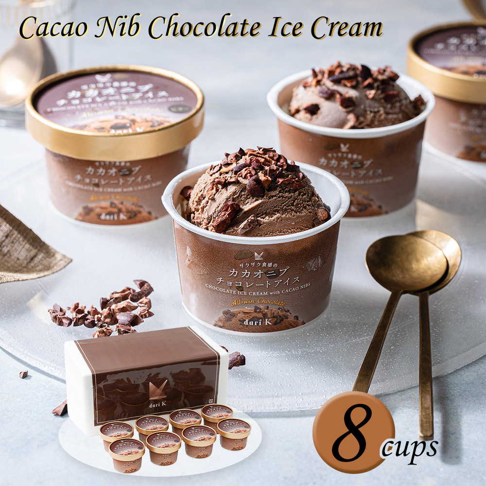 楽天市場】【ポイント5倍!】 お歳暮 御歳暮 京都 dari K ザクザク食感