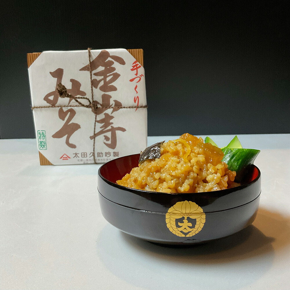 秋田県 調味料 四十麹みそ750g×4 カップ詰 常温 お取り寄せ お